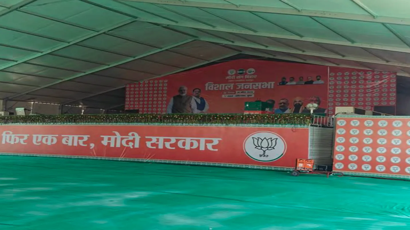 Public Rallies For The Visit Of Honourable PM OF INDIA AT BIHAR & Other Districts